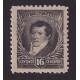 ARGENTINA 1896 GJ 181 ESTAMPILLA NUEVA CON GOMA U$ 25